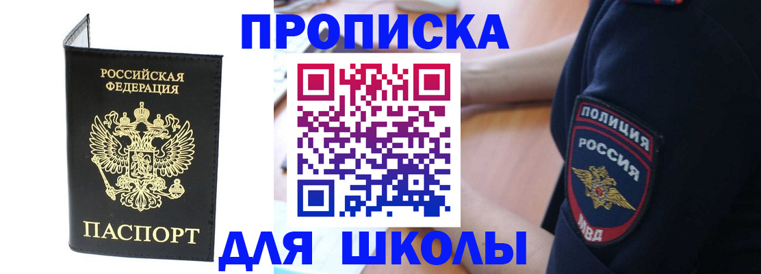 временная регистрация собственник в Тутаеве