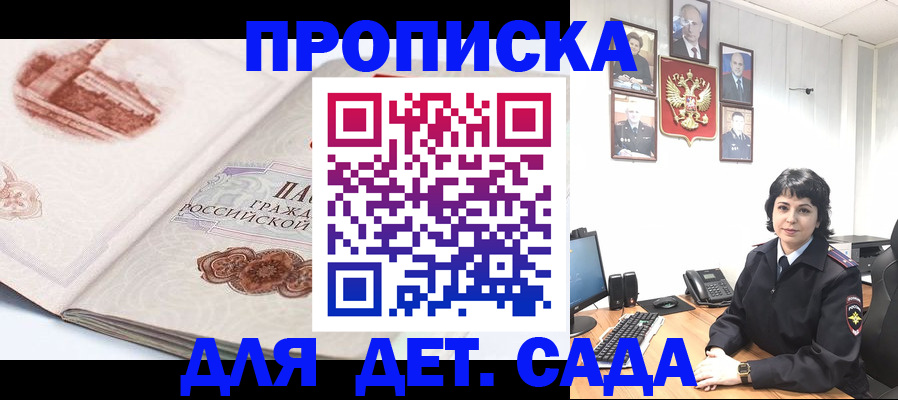 прописка для работы в Тутаеве